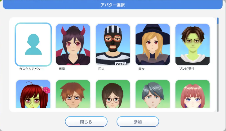 ※画像は開発中のイメージ画像です。