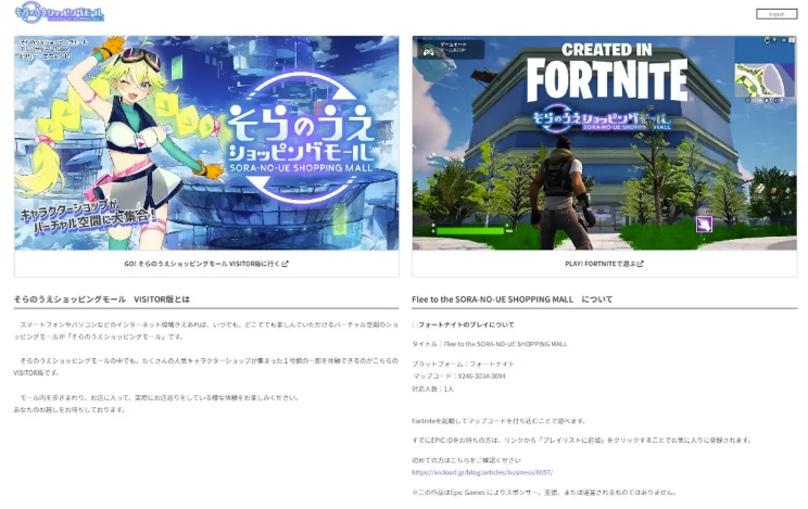 ※画像は開発中のイメージ画像です。