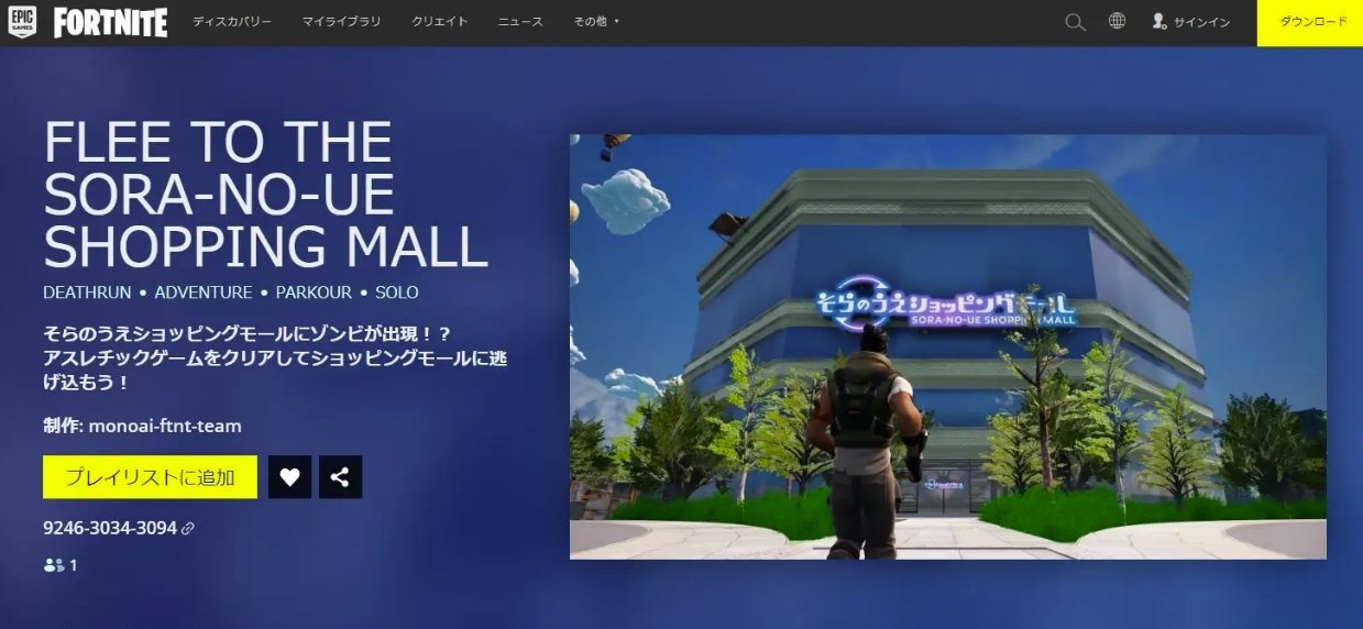 ※画像は開発中のイメージ画像です。