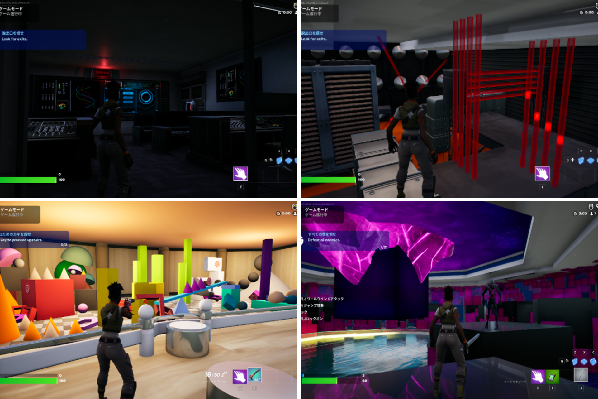 開発中のイメージ画像です