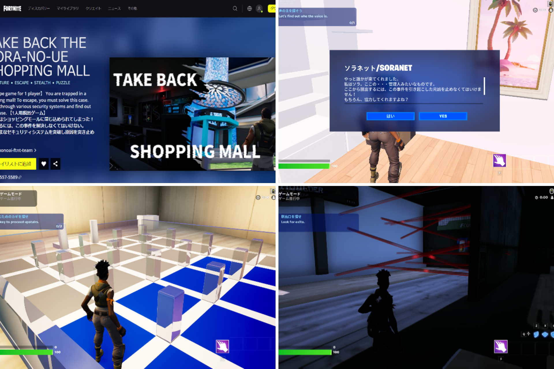 開発中のイメージ画像です