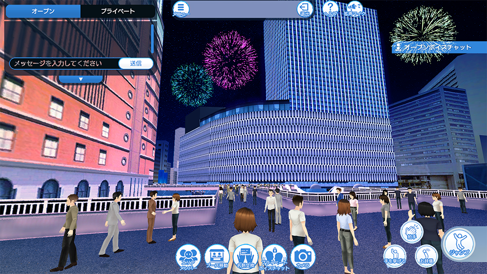 アバター操作画面の イメージ