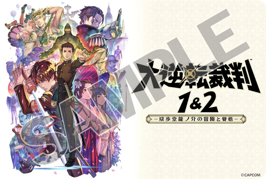 歴代キャラクターが大集結! 「逆転裁判」シリーズ20周年記念イラスト
