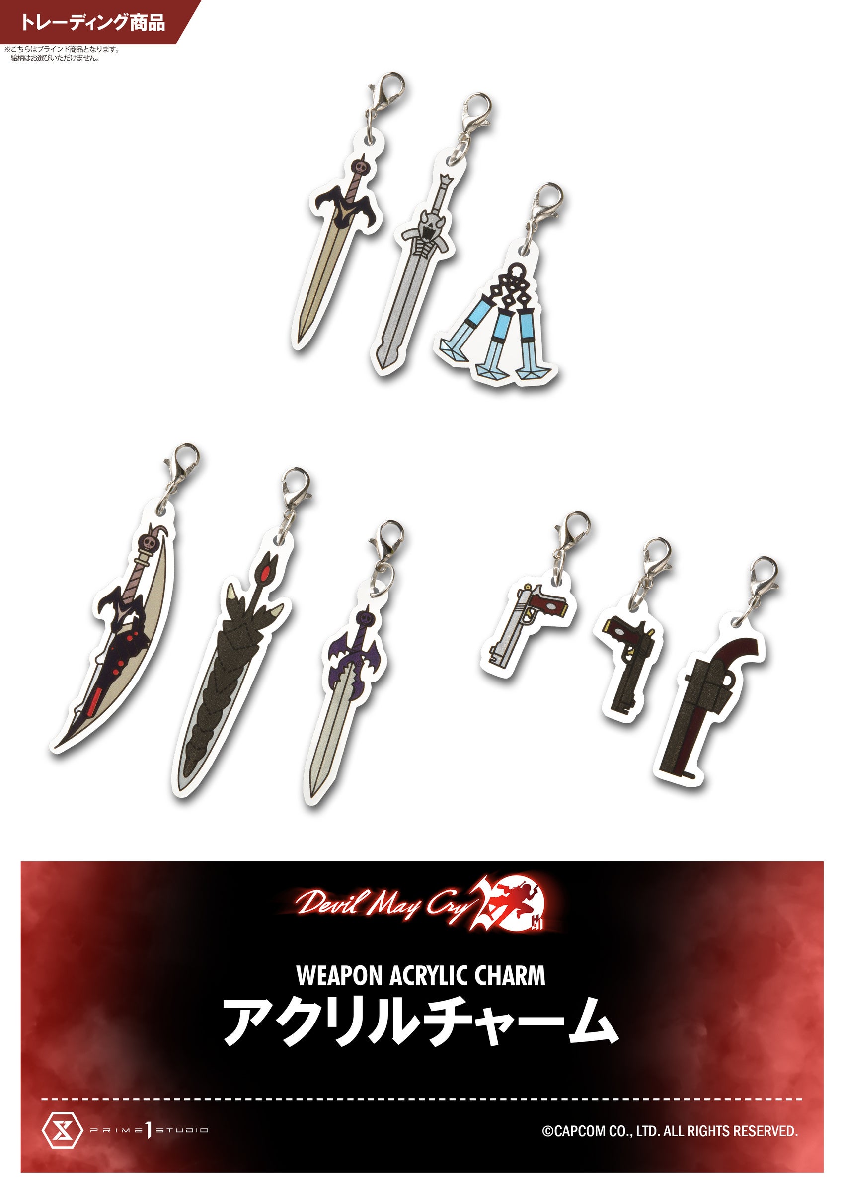 デビルメイクライ Devil May Cry シリーズ x パセラ　20周年記念 Amazon.co.jp: デビルメイクライ 20周年記念コラボカフェ Devil