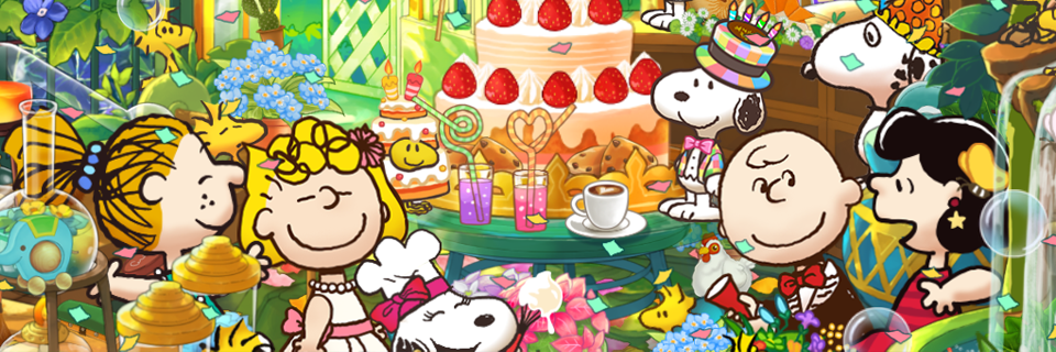 アプリ スヌーピー ライフ で４周年記念イベント開催中 株式会社カプコンのプレスリリース