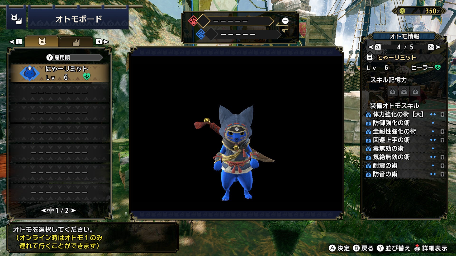 ユニバーサル スタジオ ジャパン とのコラボクエストと特別なオトモアイルーが配信開始 モンスターハンターライズ にて4つイベントクエストが登場 株式会社カプコンのプレスリリース