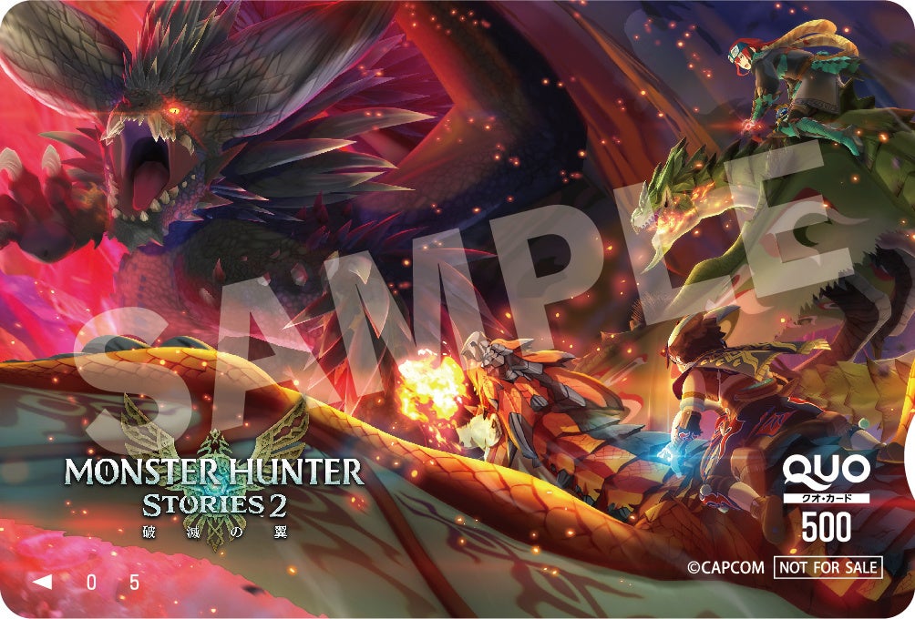 モンスターハンターストーリーズ2 破滅の翼 150万本突破記念キャンペーン開催 株式会社カプコンのプレスリリース モンスターハンターストーリーズ2 破滅の翼 150万本突破記念キャンペーン開催 株式会社カプコンのプレスリリース