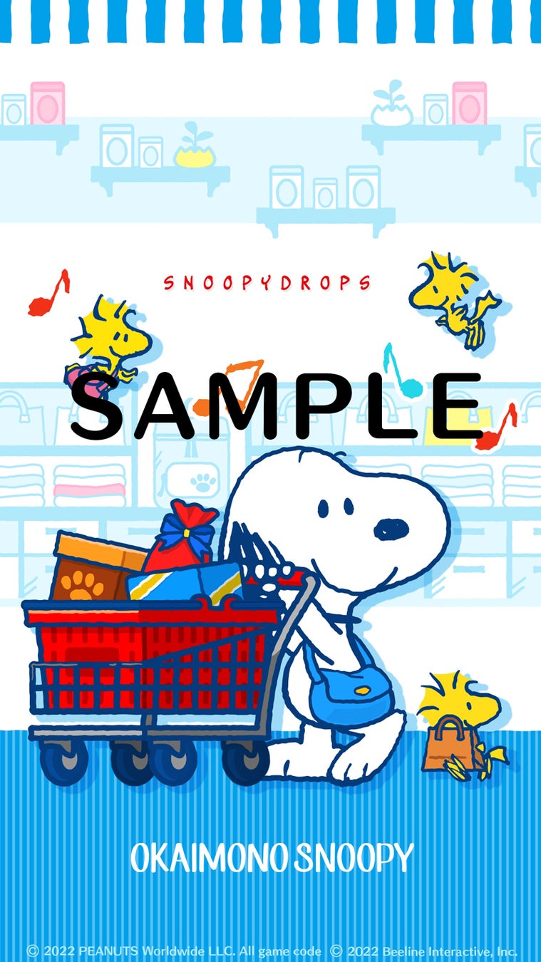 パズルゲームアプリ スヌーピー ドロップス が Peanuts公式オンラインショップ おかいものsnoopy とのコラボを記念してプレゼントキャンペーンを開催 株式会社カプコンのプレスリリース パズルゲームアプリ スヌーピー ドロップス が Peanuts公式オンラインショップ おかいものsnoopy とのコラボを記念してプレゼントキャンペーンを開催 株式会社カプコンのプレスリリース
