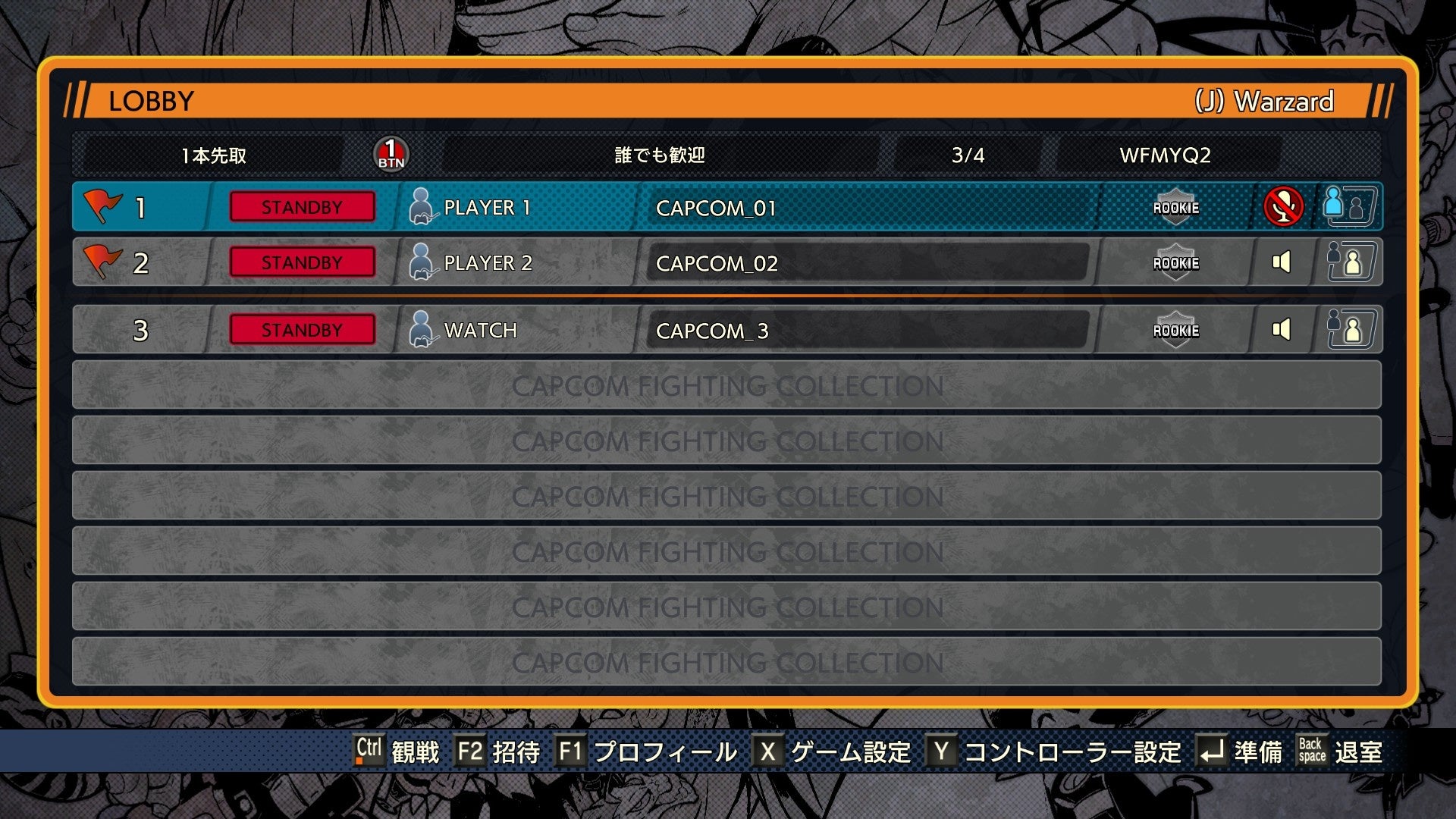 『カプコンファイティングコレクション』の発売日が6月24日（金）に決定_021