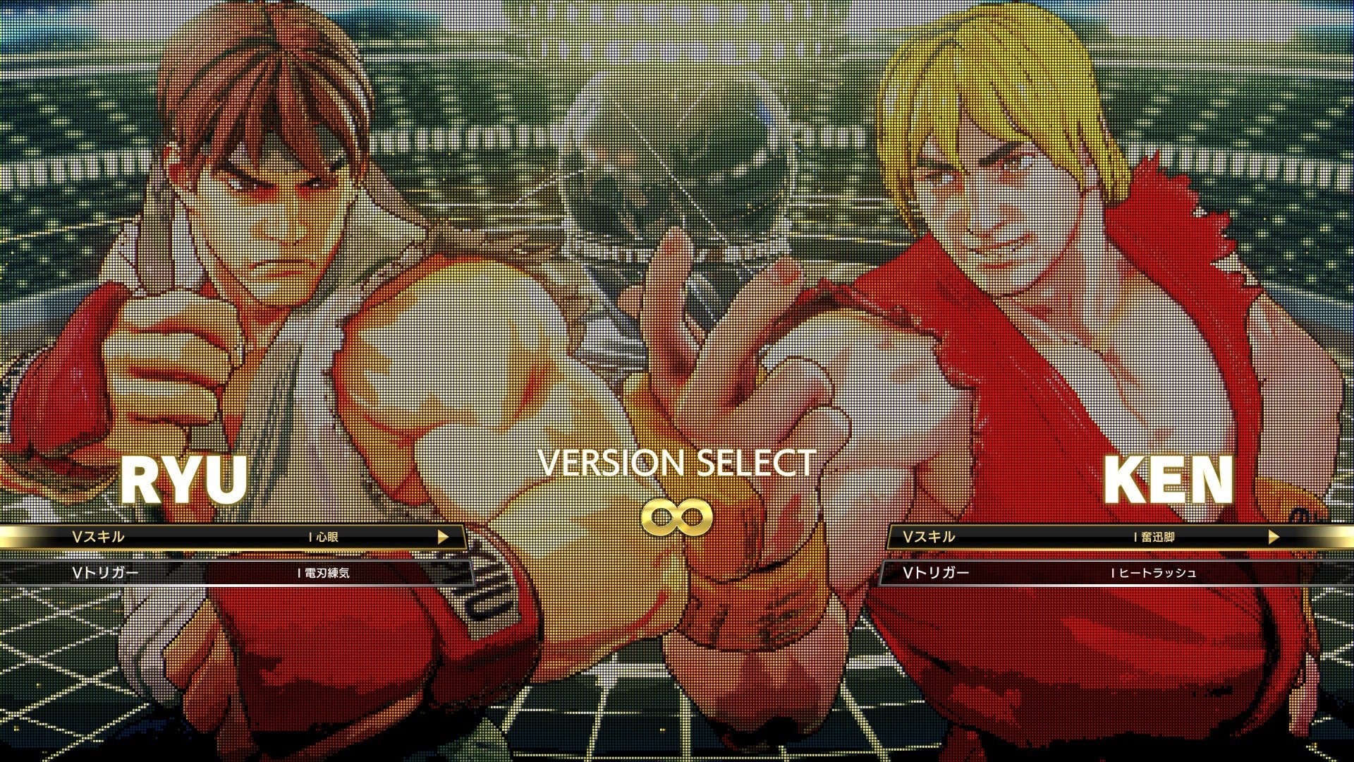 ストリートファイターV チャンピオンエディション』タイトル ...