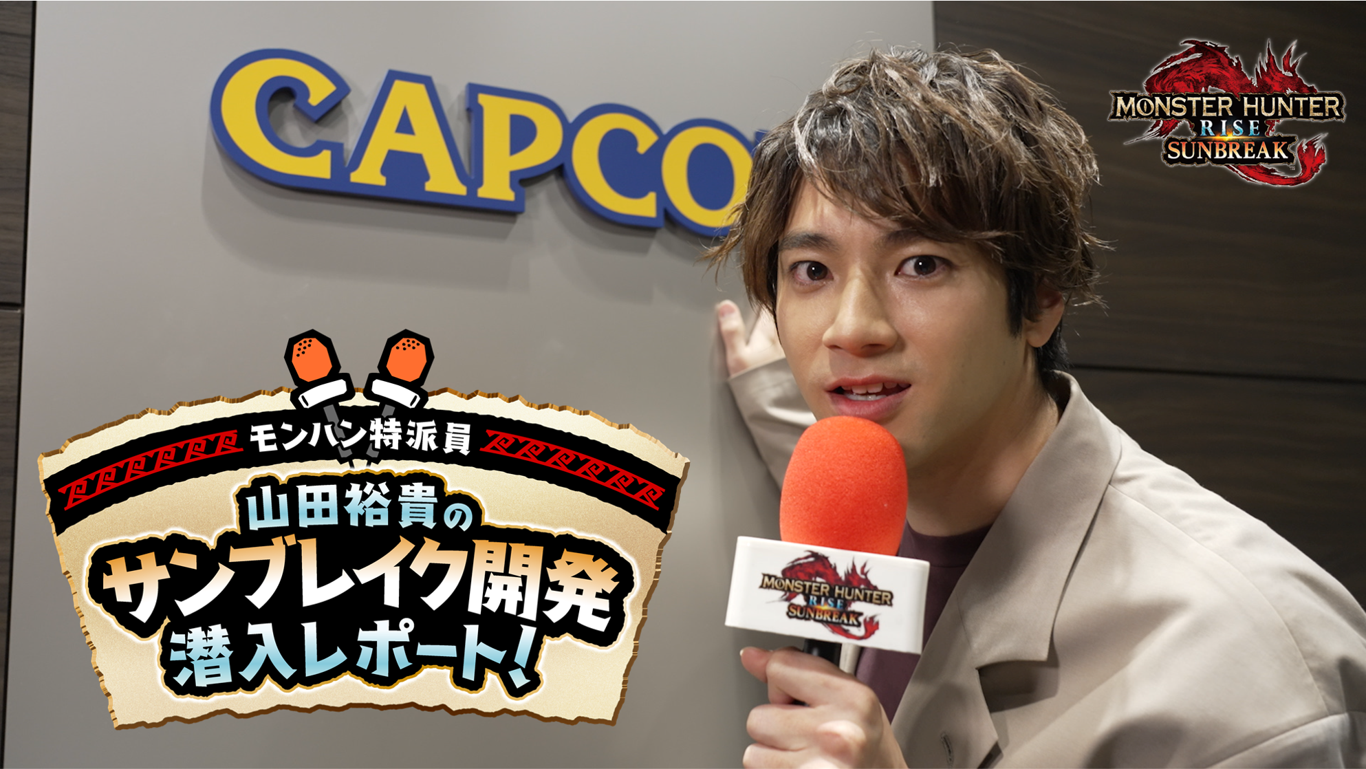 初代モンスターハンター Sammy 不要機付き 自宅配送 送料込み 初代モンスターハンター Sammy 不要機付き 自宅配送 送料込み 初代