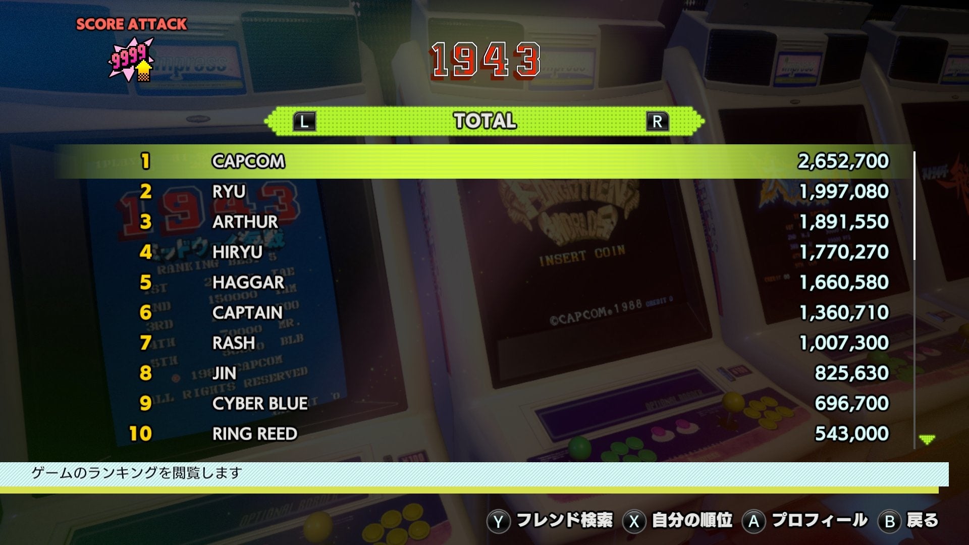 SONSON カプコン アーケードゲーム パンフレット チラシ SONSON カプコン アーケードゲーム パンフレット チラシ - メルカリ