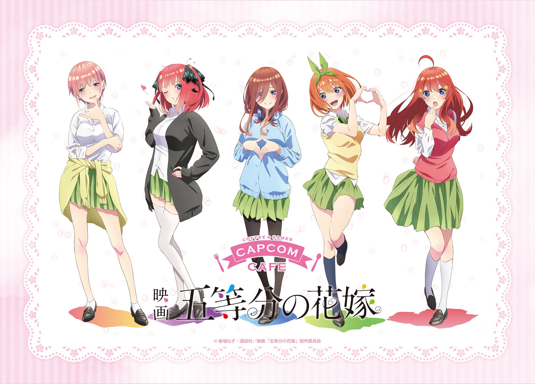 カプコンカフェ イオンレイクタウン店 池袋店 映画 五等分の花嫁 とのコラボが決定 さらにコラボメインビジュアルも公開 株式会社カプコンのプレスリリース カプコンカフェ イオンレイクタウン店 池袋店 映画 五等分の花嫁 とのコラボが決定 さらにコラボメインビジュアルも公開 株式会社カプコンのプレスリリース