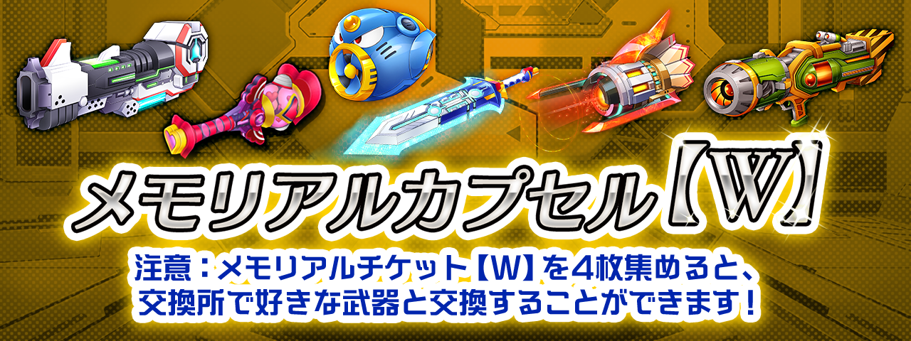 非売品 ロックマンX DiVE オリジナルグッズ エラトネール Yahoo!オークション - 【未組立】 ロックマンX DiVE