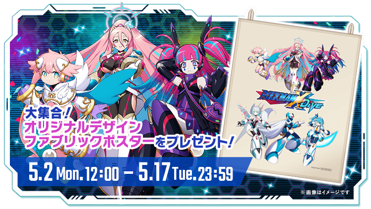 ロックマンX DiVE』 ナナがプレイアブルキャラで新登場！「指令