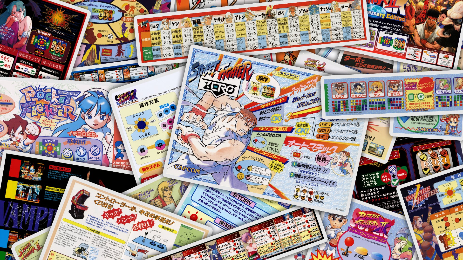 カプコン アーケードゲーム ストリートファイターⅢ インストカード 新品購入品 カプコン アーケードゲーム ストリートファイターⅢ インスト