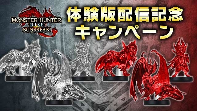 体験版『モンスターハンターライズ：サンブレイク DEMO』が配信