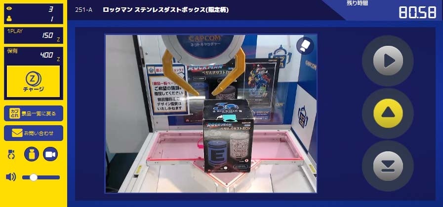 【激レア】モフサンド×モンハン　アミューズメント 可愛さG級！『モンスターハンター』×『mofusand』コラボ