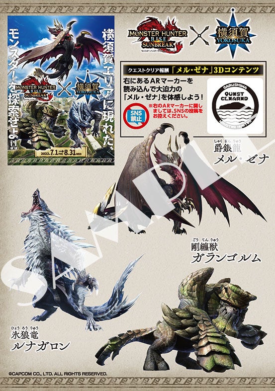 猿島謎解きラリーノベルティ「オリジナルステッカー猿島バージョン」