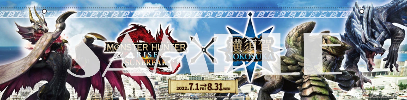 商店街横長フラッグ