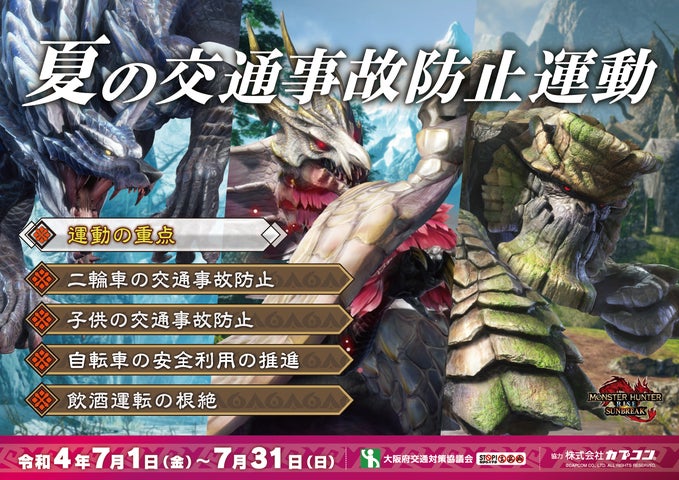 13450-3166- 13450-3166-