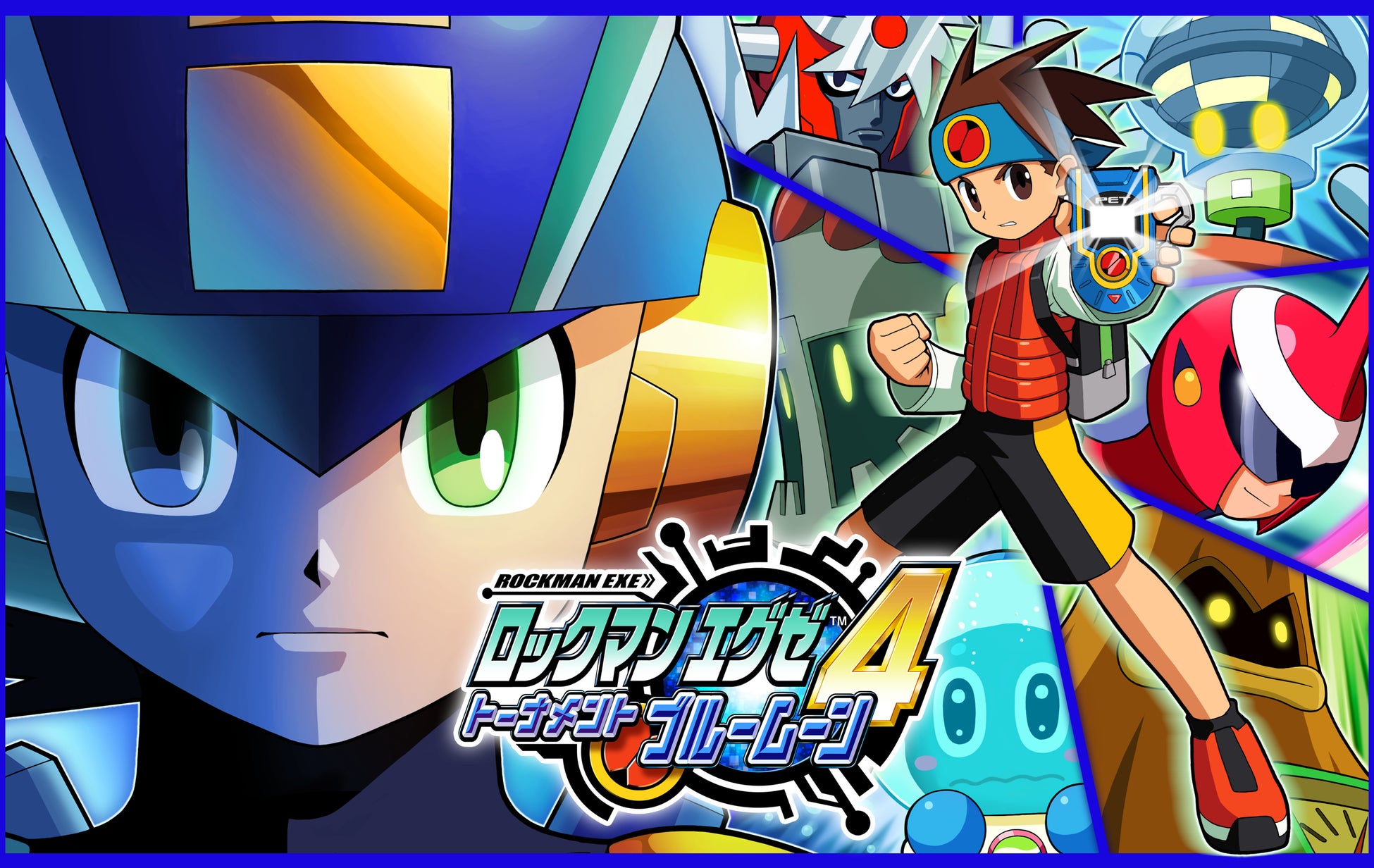 戦いは熾烈さを増してゆく 第4作 ロックマンエグゼ4 から完結編となる第6作 ロックマンエグゼ6 までを紹介 株式会社カプコンのプレスリリース 戦いは熾烈さを増してゆく 第4作 ロックマンエグゼ4 から完結編となる第6作 ロックマンエグゼ6 までを紹介 株式会社カプコンのプレスリリース