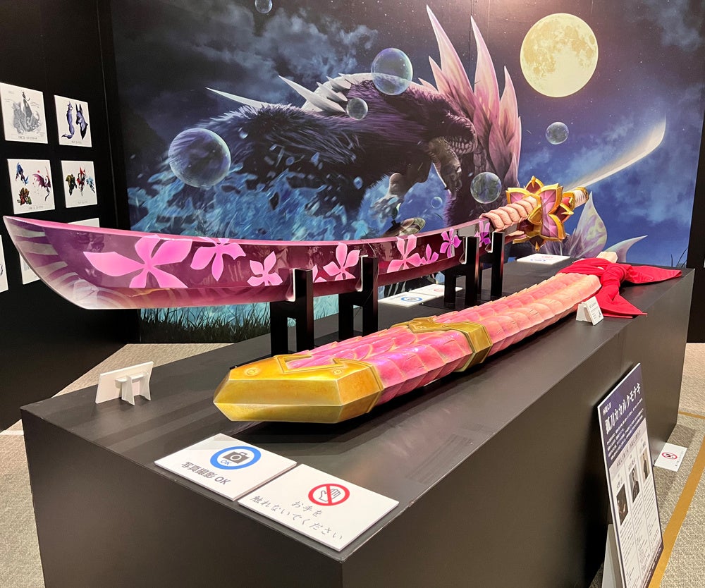 モンスターハンター×堺 -いにしえの技にせまる-」開催情報