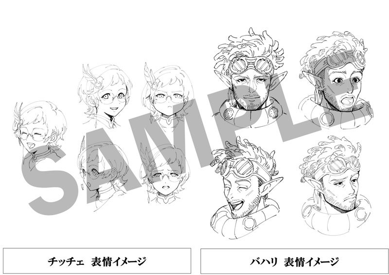 『モンスターハンターライズ：サンブレイク』設定原画