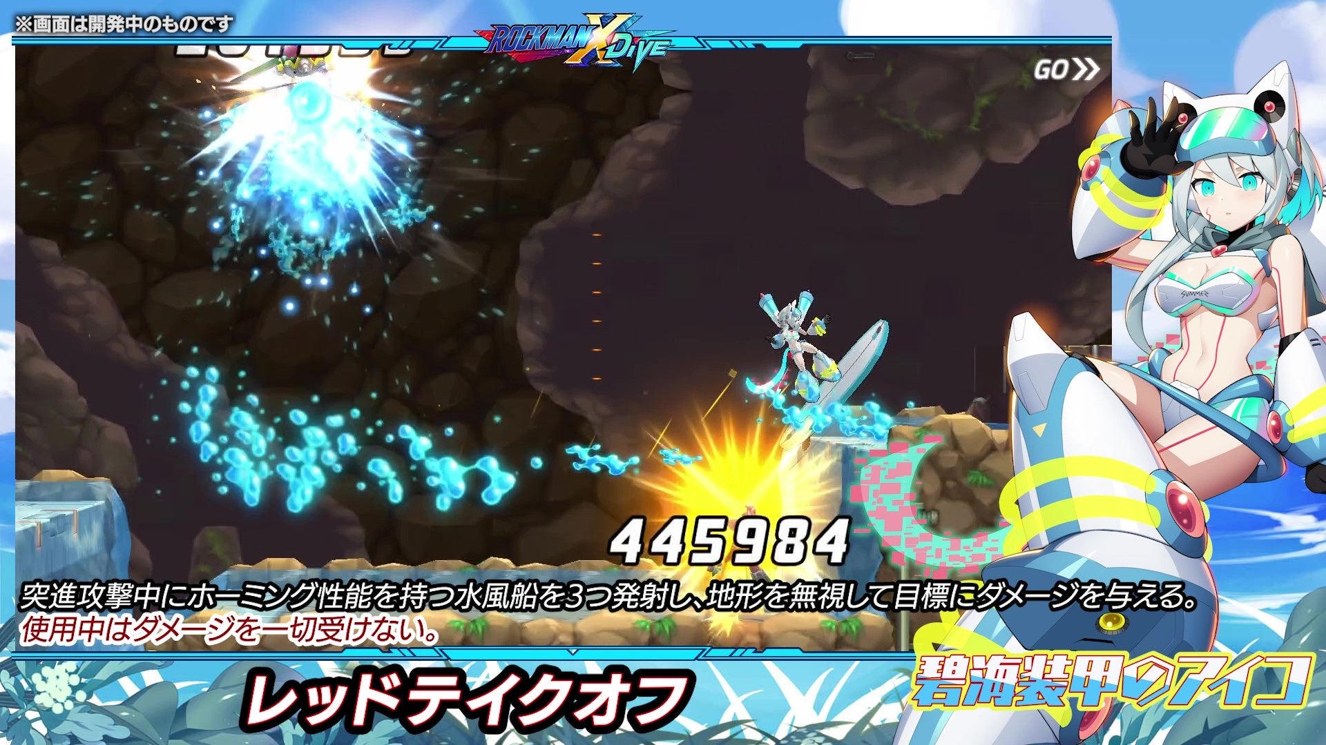 ★¶【未使用】ロックマンX DiVE フェイスタオル 1200?cb=20230220150126