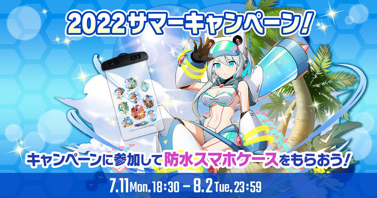 非売品 ロックマンX DiVE 限定タオル Twitterキャンペーン 当選品 非売品 ロックマンX DiVE 限定タオル Twitterキャンペーン 当選品