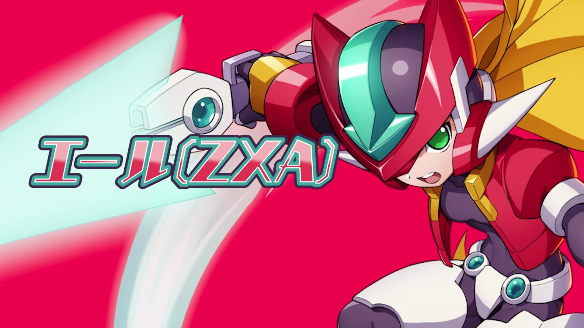 贈答品 ロックマン ゼクス Fucoa Cl