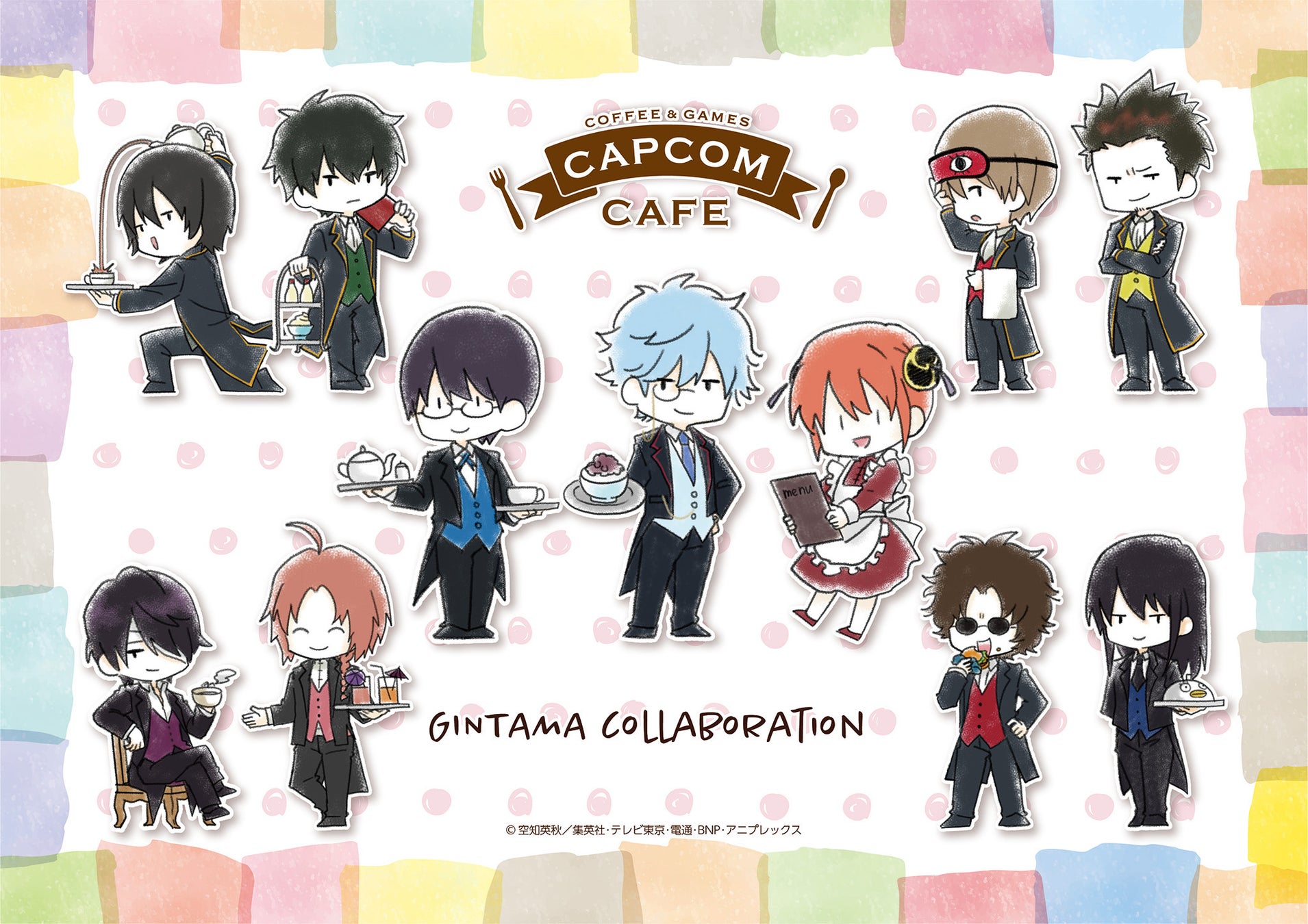 カプコンカフェ イオンレイクタウン店 池袋店 Tvアニメ 銀魂 とのコラボ第3弾が決定 銀さんたちが着飾ったメインビジュアルも公開 株式会社カプコンのプレスリリース カプコンカフェ イオンレイクタウン店 池袋店 Tvアニメ 銀魂 とのコラボ第3弾が決定 銀さんたちが着飾ったメインビジュアルも公開 株式会社カプコンのプレスリリース