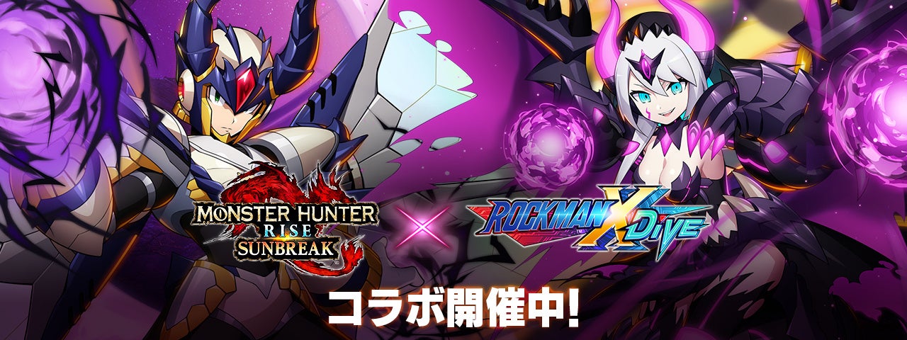 CAPCOM - モンスターハンターライズ サンブレイク Amazon.co.jp: モンスターハンターライズ + サンブレイク セット
