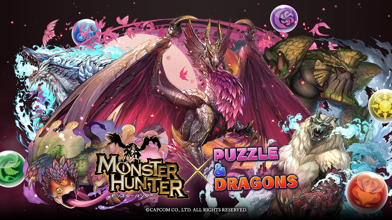 パズル ドラゴンズ モンスターハンター 最新コラボが本日より配信開始 メル ゼナ ルナガロン ガランゴルム などが新たに参戦 株式会社カプコンのプレスリリース パズル ドラゴンズ モンスターハンター 最新コラボが本日より配信開始 メル ゼナ ルナガロン ガランゴルム などが新たに参戦 株式会社カプコンのプレスリリース