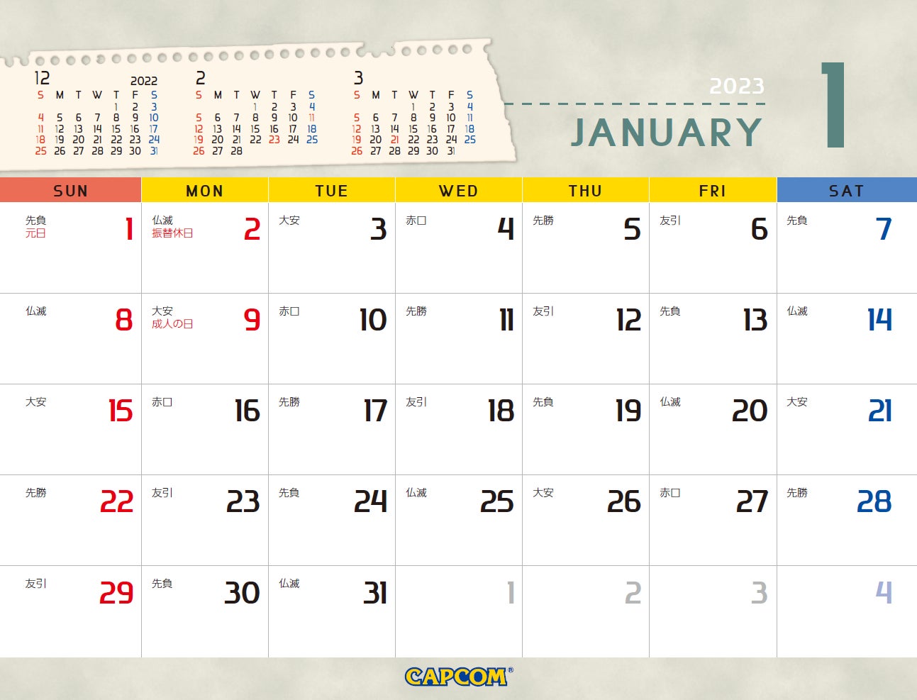 スケジュール面はシンプルなデザインで使いやすい!