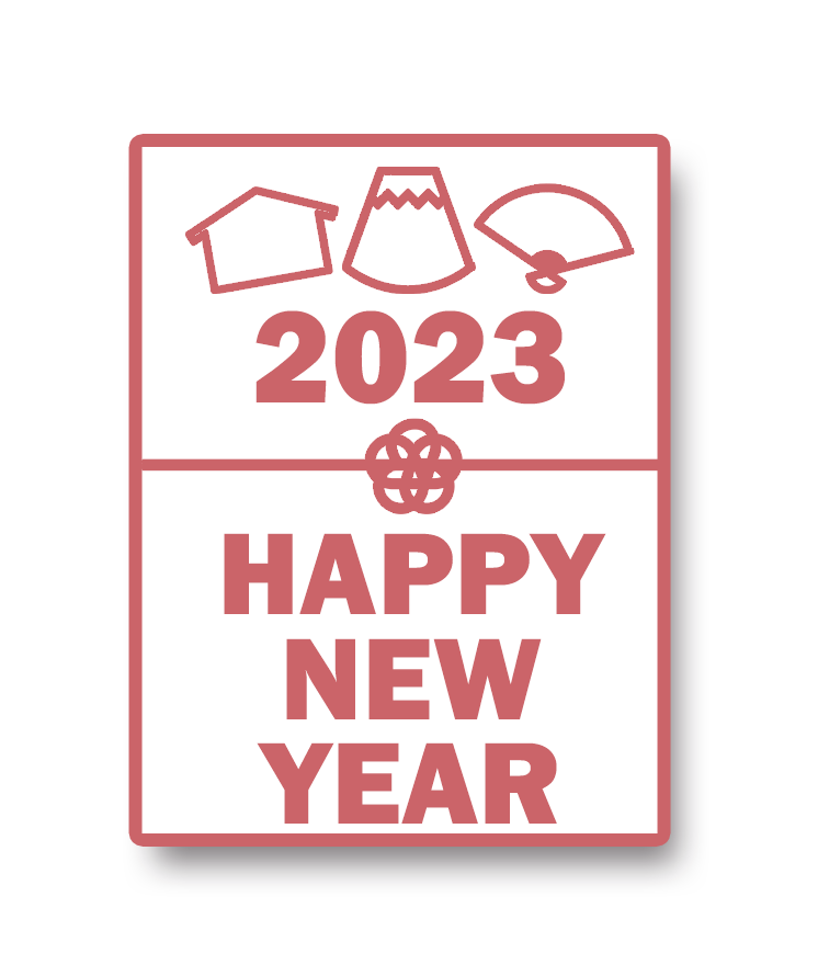 イラストは届いてからのお楽しみ！