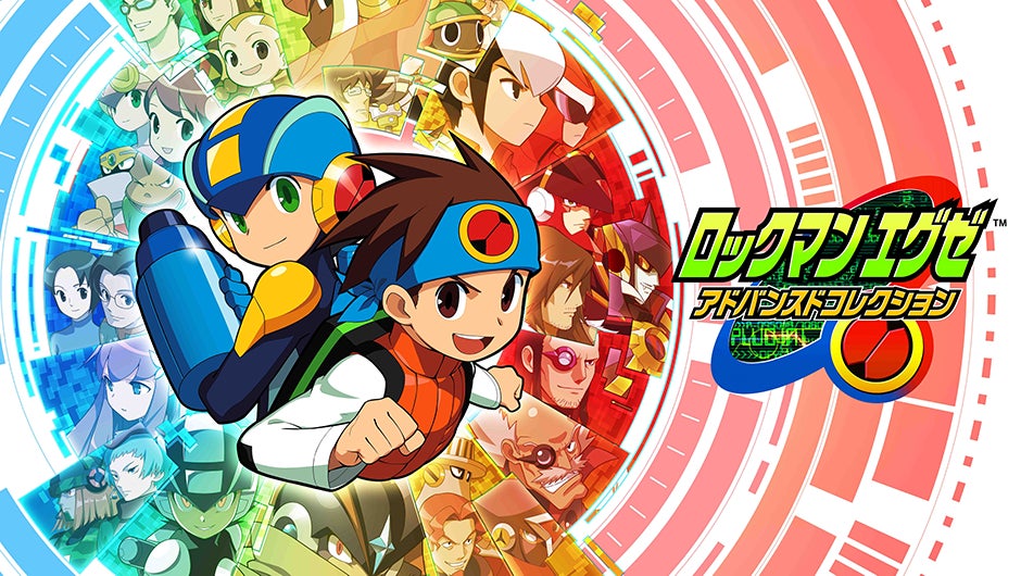いよいよ発売日が決定! 『ロックマンエグゼ アドバンスド いよいよ発売日が決定! 『ロックマンエグゼ アドバンスド