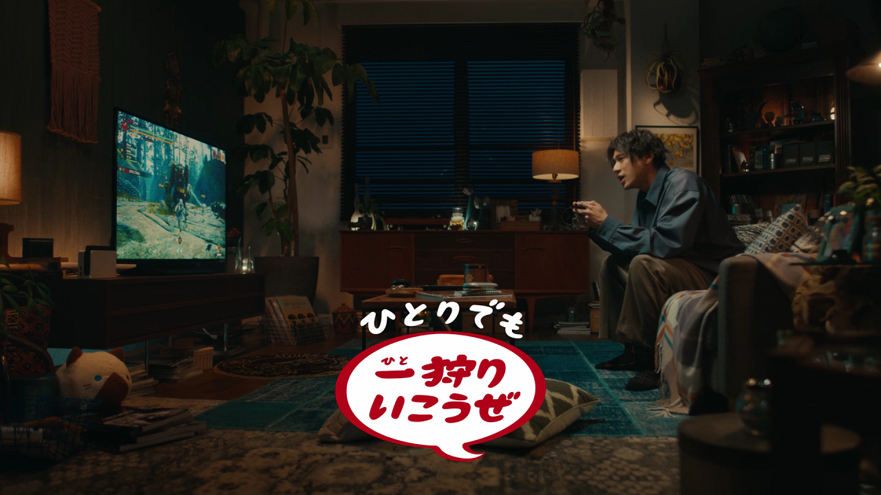 山田裕貴さん出演の新TVCM！ モンハンシリーズ最新作