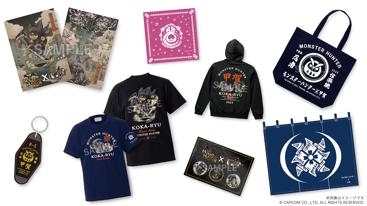 モンハングッツ　まとめ売り モンハン グッズまとめ売り - メルカリ