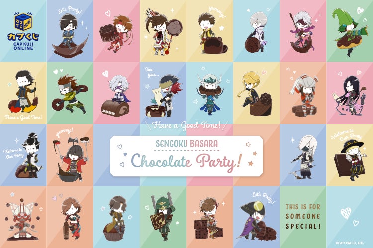 Let's Chocolate Party! 「カプくじオンライン」に、「戦国 Let's Chocolate Party! 「カプくじオンライン」に、「戦国