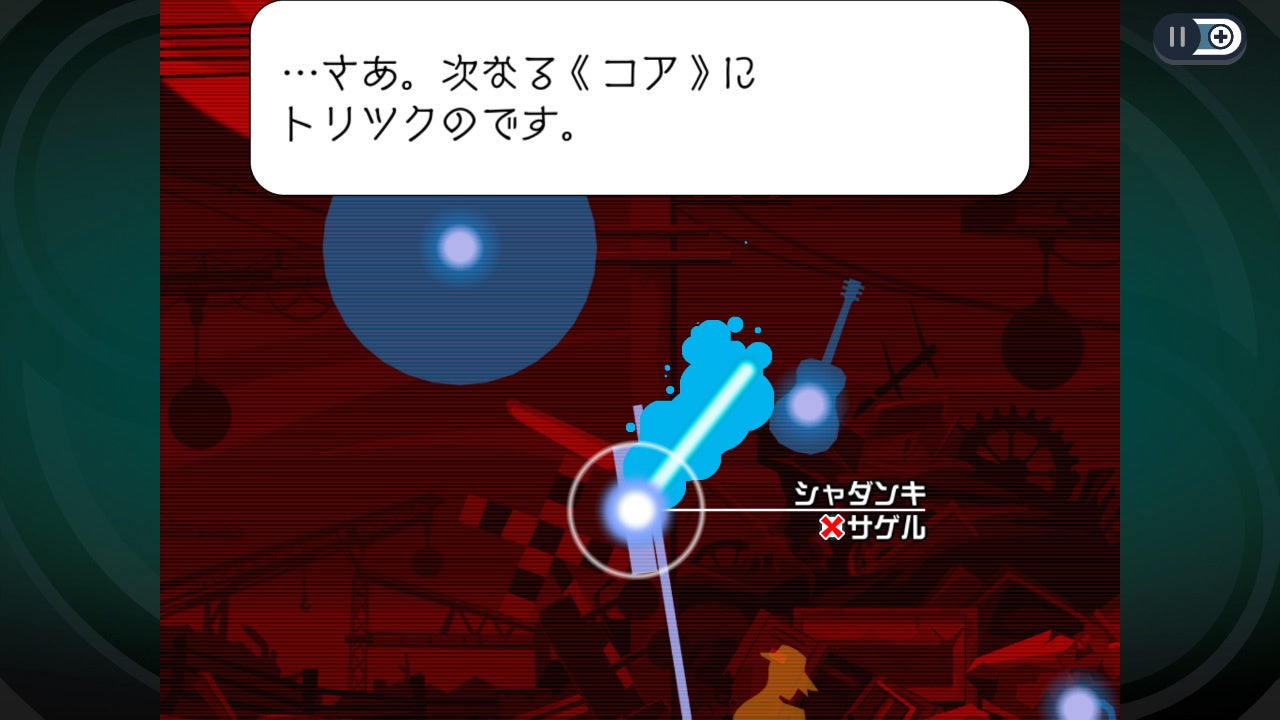 名作謎解きミステリー『ゴースト トリック』がNintendo Switch