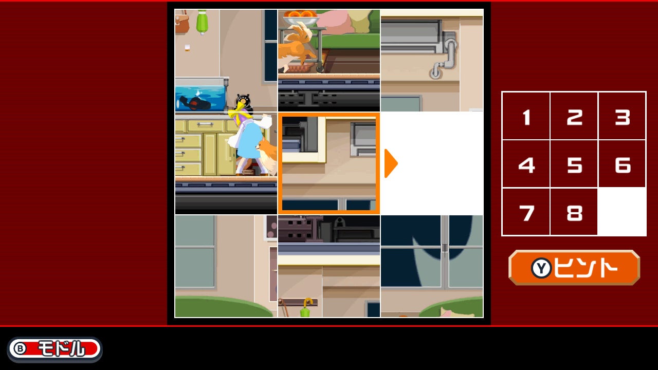 ゴーストトリック Switch Amazon.co.jp: ゴースト トリック -Switch : ゲーム
