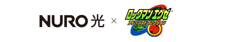 NURO光×ロックマンエグゼ アドバンスドコレクション コラボヘッドホン NURO 光×『ロックマンエグゼ アドバンスドコレクション』コラボ