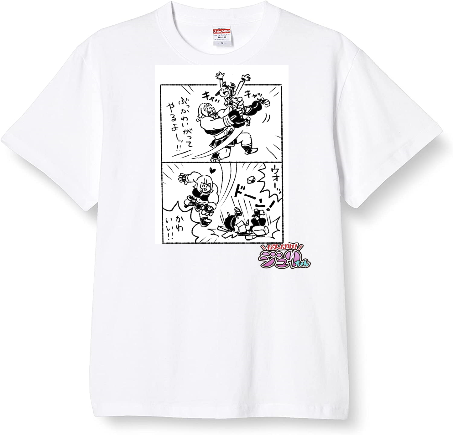 EVO Japan 2023」でスト6を楽しもう！キャンペーン、「がんばれジュリ