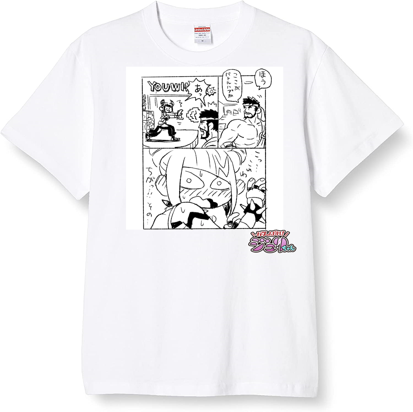 EVO Japan 2023」でスト6を楽しもう！キャンペーン、「がんばれジュリ