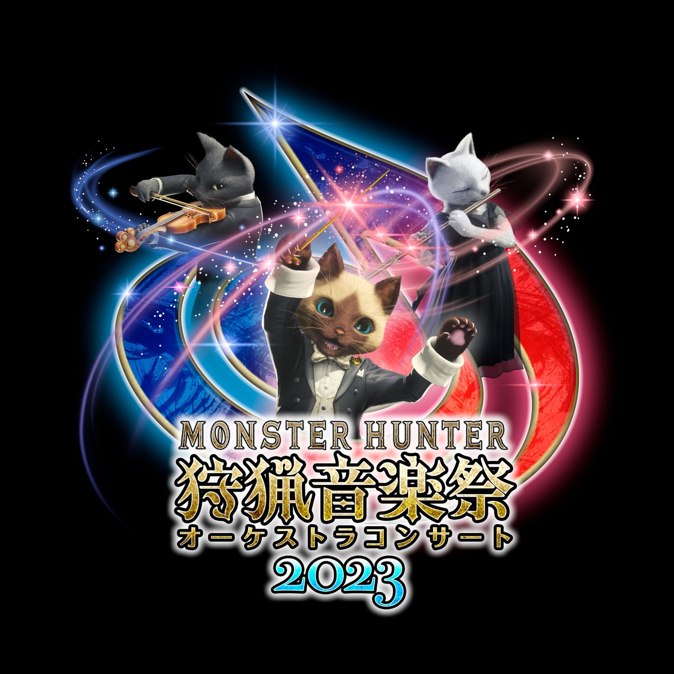「モンスターハンターオーケストラコンサート 2023」東京・大阪で開催決定!チケットは先行抽選で申し込み可能。ハンターシート12,000円、S席8,500円、A席7,500円。限定グッズもあり! 「モンスターハンターオーケストラコンサート 2023」東京・大阪で開催決定!チケットは先行抽選で申し込み可能。ハンターシート12,000円、S席8,500円、A席7,500円。限定グッズもあり!