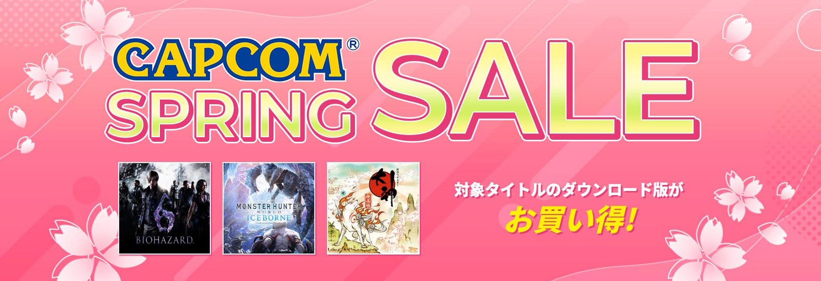 「CAPCOM SPRING SALE」がアップデート!『モンスターハンターワールド:アイスボーン』など31作品がお買い得! 「CAPCOM SPRING SALE」がアップデート!『モンスターハンターワールド:アイスボーン』など31作品がお買い得!