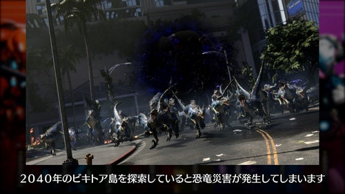 ▲ゲームのカットシーンに合わせて、ストーリーを解説
