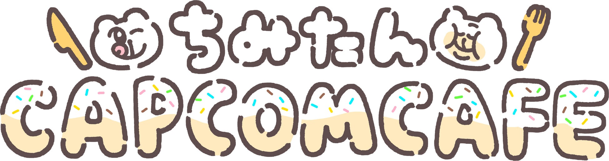 「ちみたん」とのコラボメニューがカプコンカフェに登場!限定ドリンクでオリジナルグッズGET!予約も受付中! 「ちみたん」とのコラボメニューがカプコンカフェに登場!限定ドリンクでオリジナルグッズGET!予約も受付中!