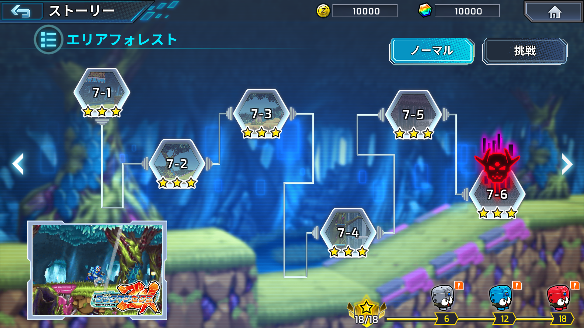 プレイできるステージは総計900以上。「ロックマンX」以外のシリーズ作をモチーフにしたステージも登場する